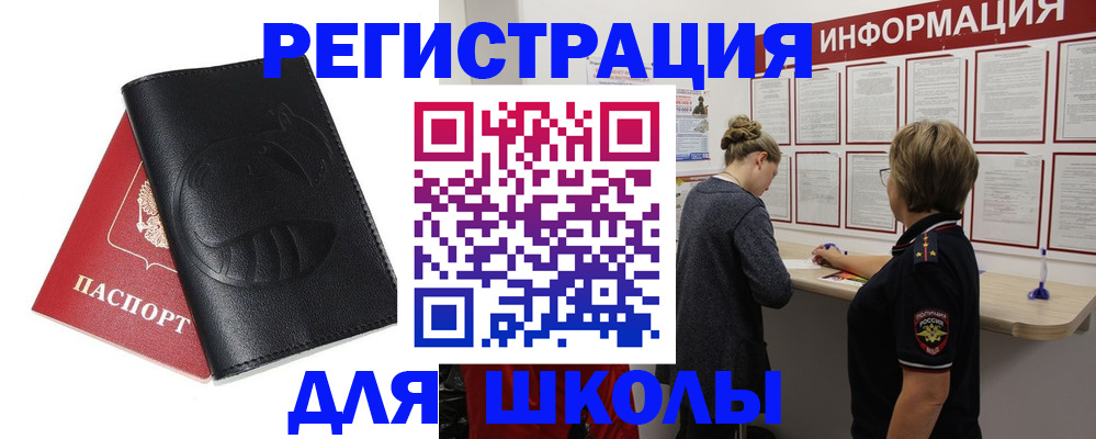 где прописаться в Наволоках