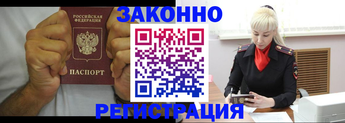 регистрация для школы в Наволоках